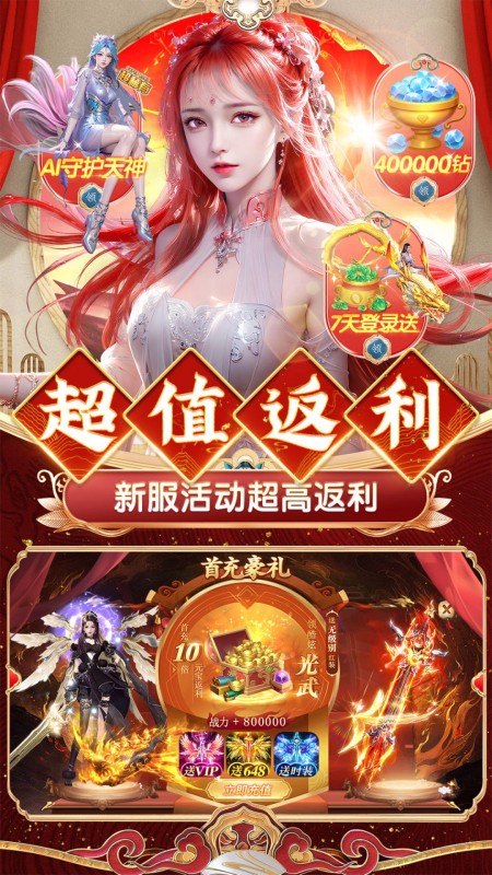 上古纷争