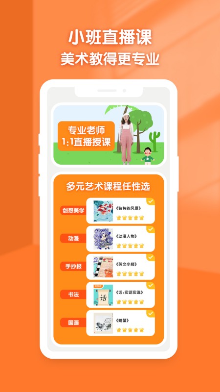 小梵高艺术