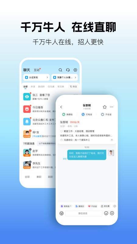 吉工家