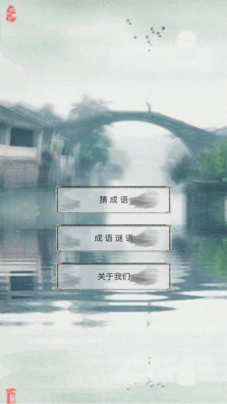 脑洞大大大