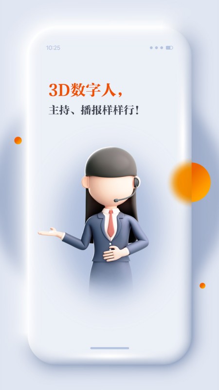 正观新闻