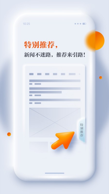 正观新闻