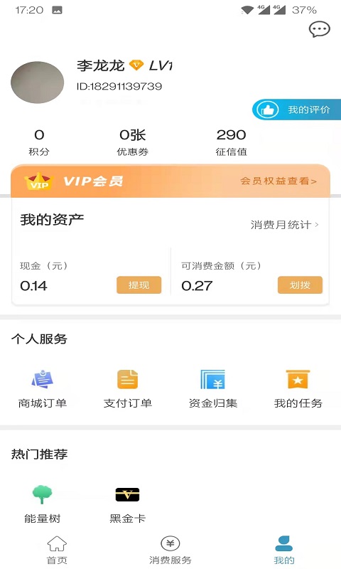卡一车