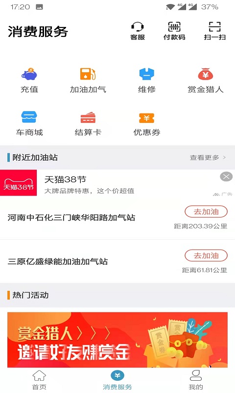 卡一车