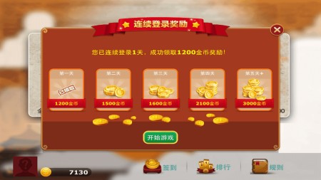 单机跑得快:关牌