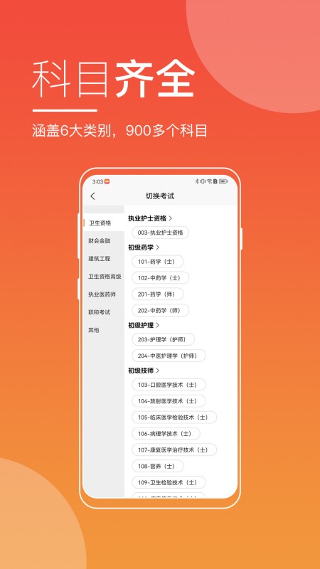 无锡来学