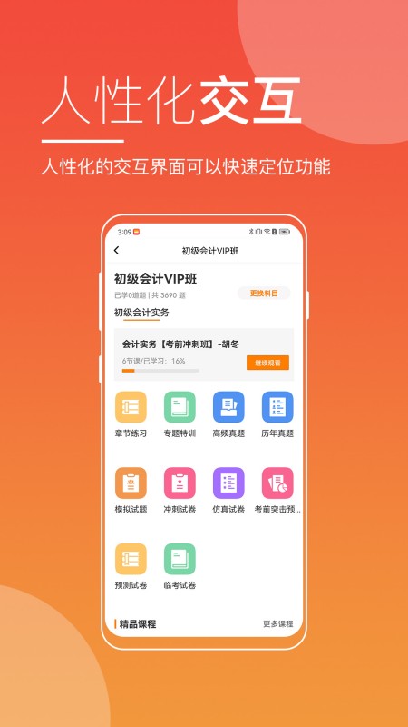 无锡来学