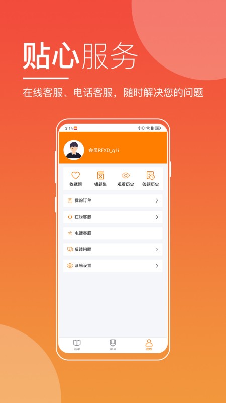 无锡来学