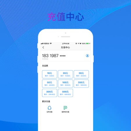 银盛通