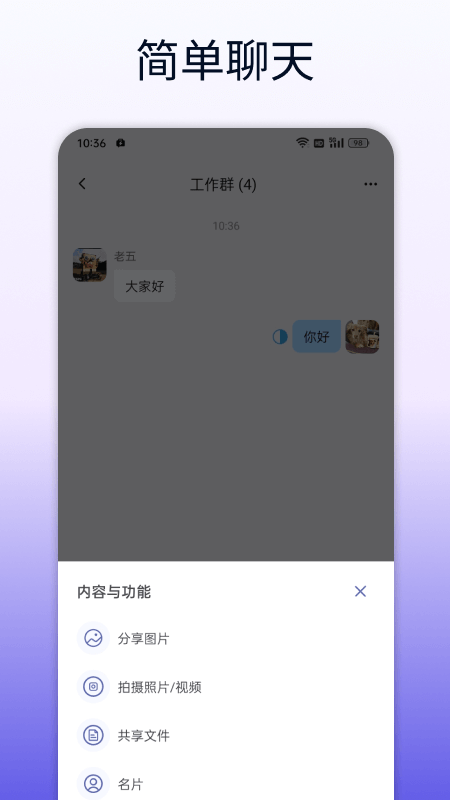 企讯达
