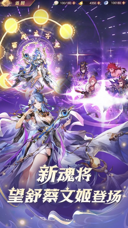 三国志幻想大陆