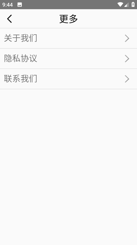 银嘟嘟消除