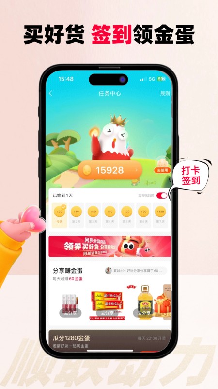 顺联动力商城
