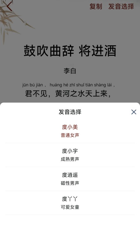 古诗