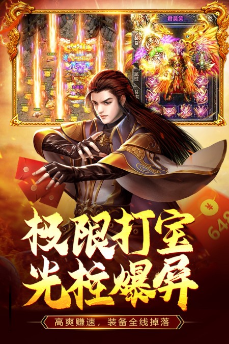 一战称王