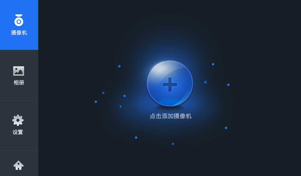 车载盯盯拍