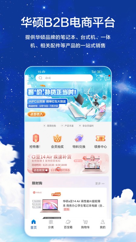 渠易宝