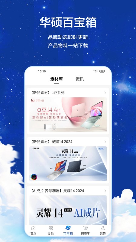 渠易宝