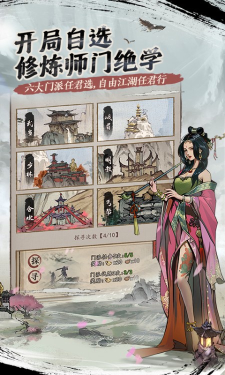 我的神功