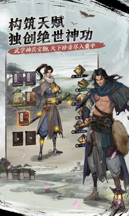 我的神功