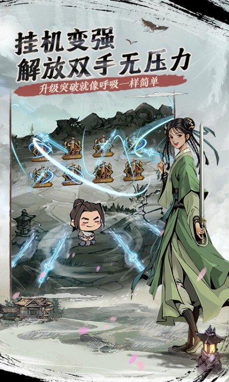 我的神功