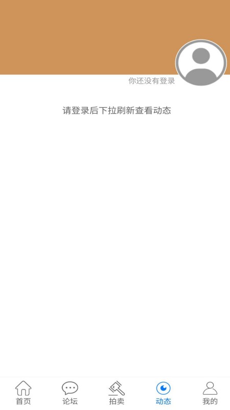 古泉园地