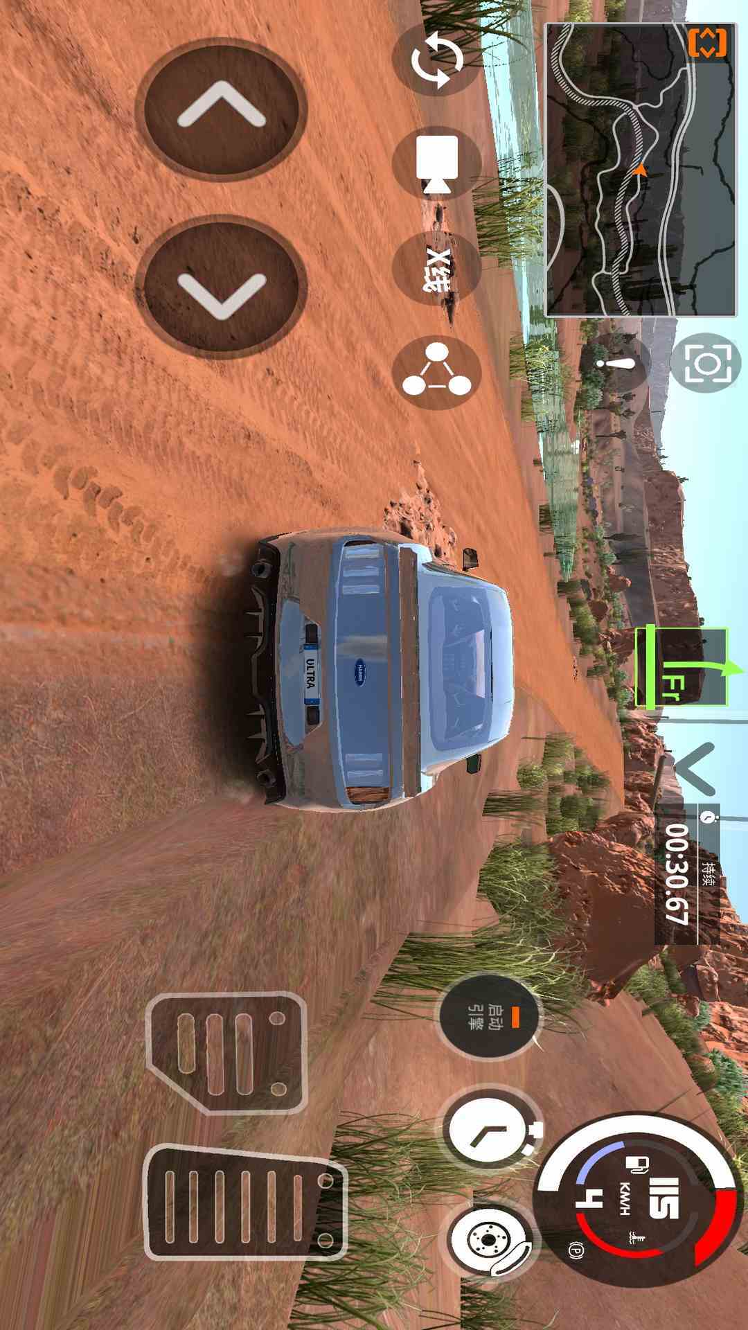 超极限赛车