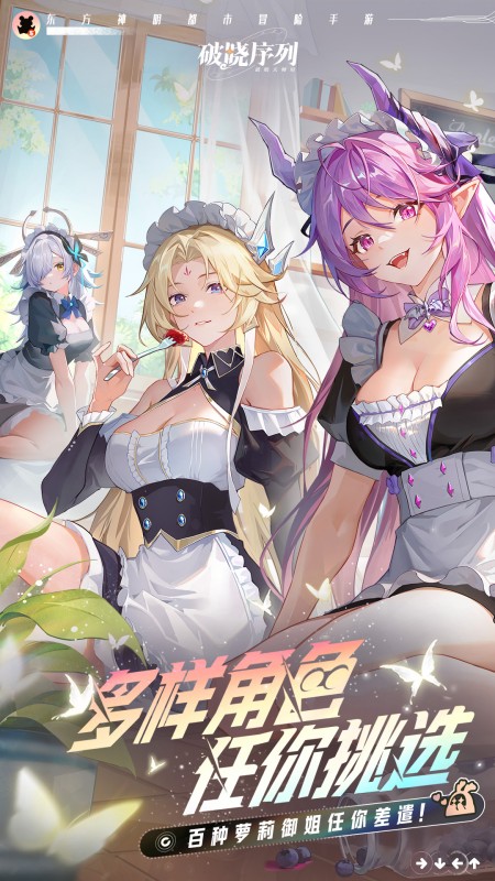 破晓序列