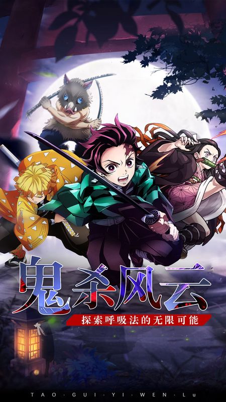 黑石启示