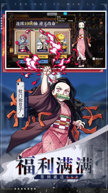 黑石启示