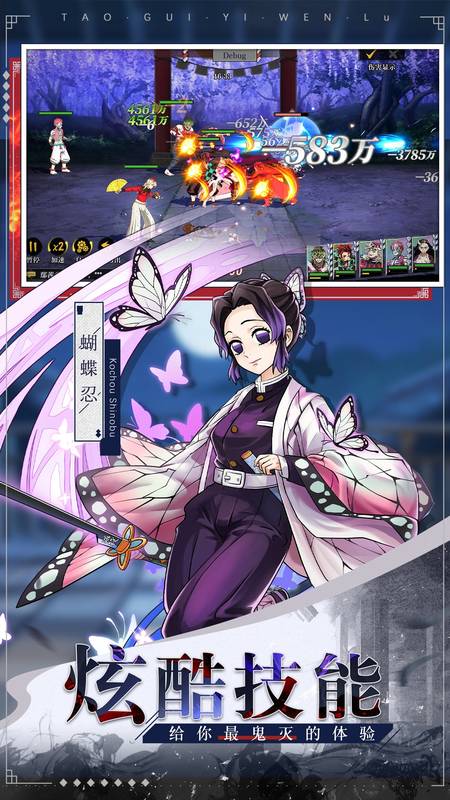 黑石启示