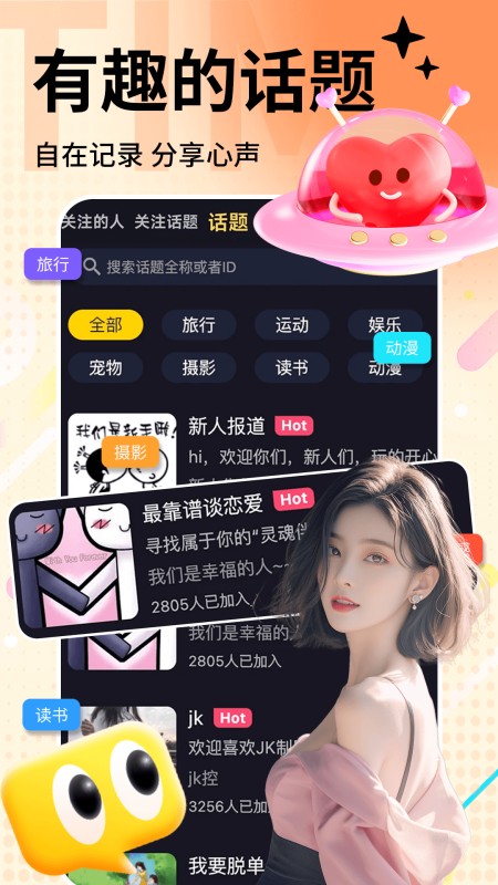 时光漂流瓶