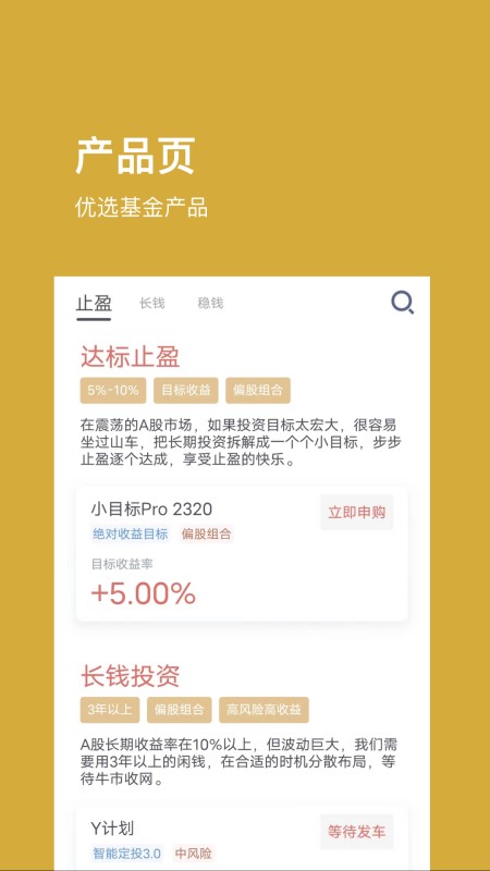 基金豆