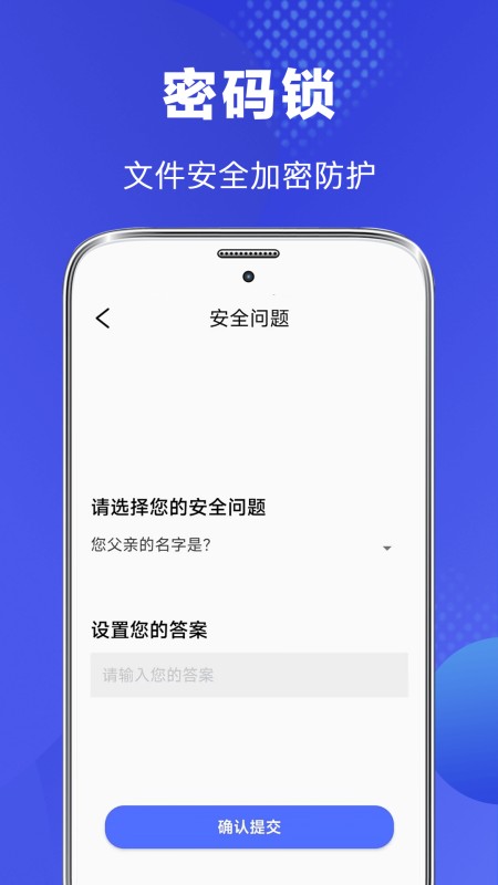 文件管理器