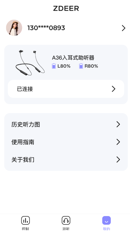 左点之声