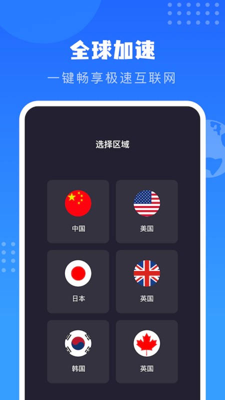 比特彗星