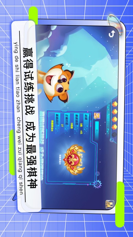 野狐少儿围棋