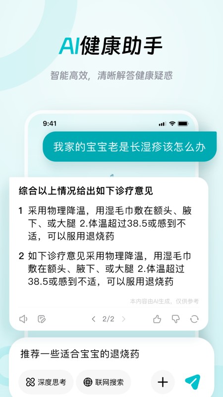 大专家