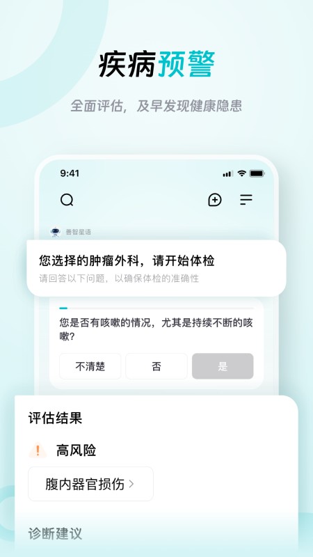 大专家