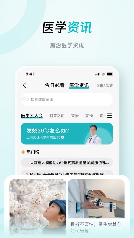 大专家