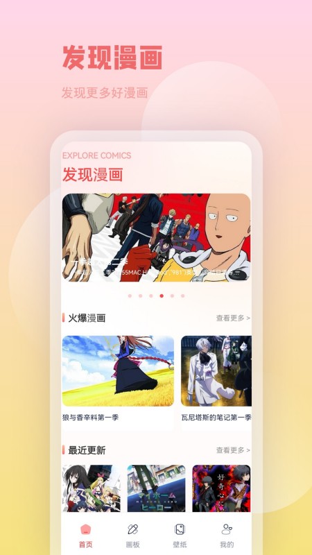 香香腐宅