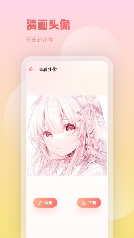 香香腐宅