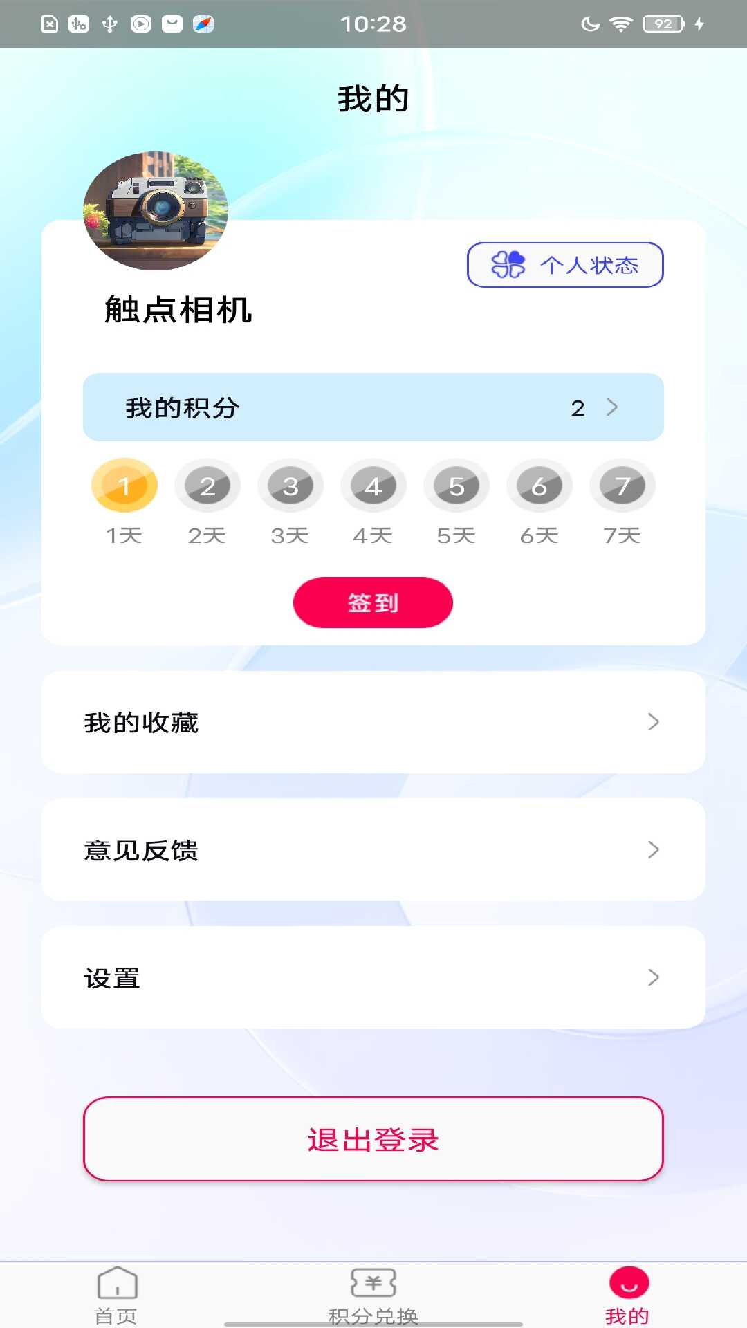 触点相机