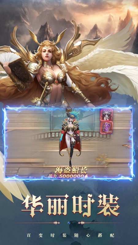 永恒之刃