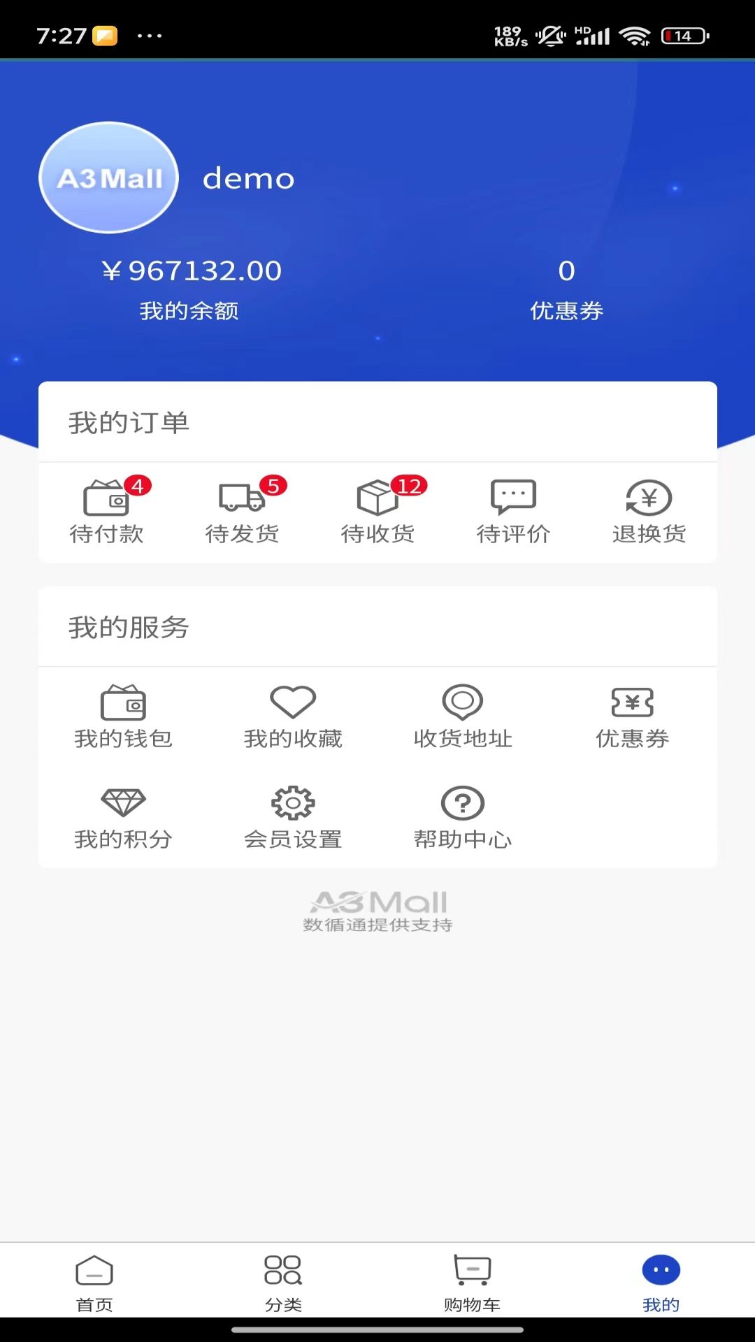 元灵诀