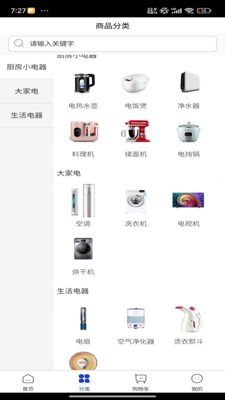 元灵诀