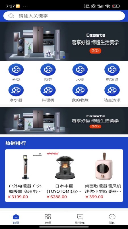 元灵诀
