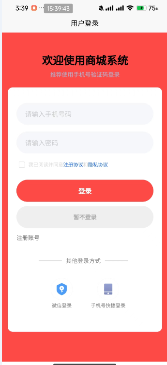 聚生合科技