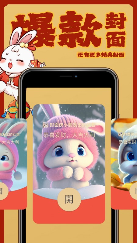 封面侠