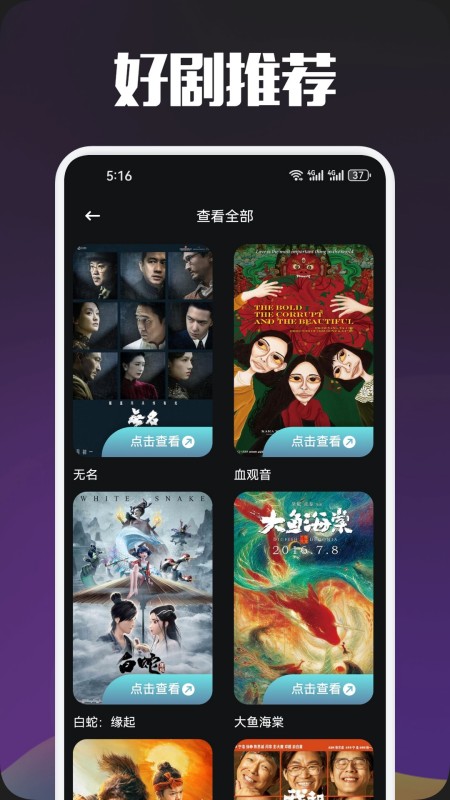 白羊影视